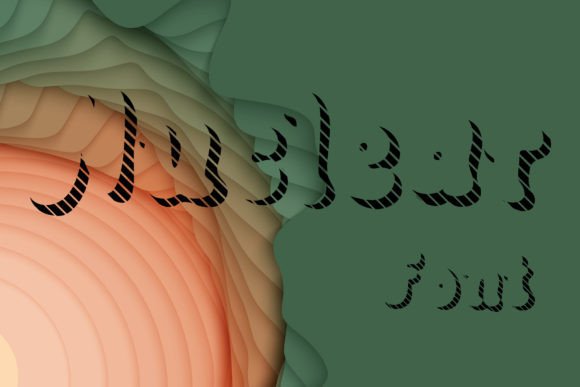 Nuclear Display Font for Scroll-Stopping Campaigns
